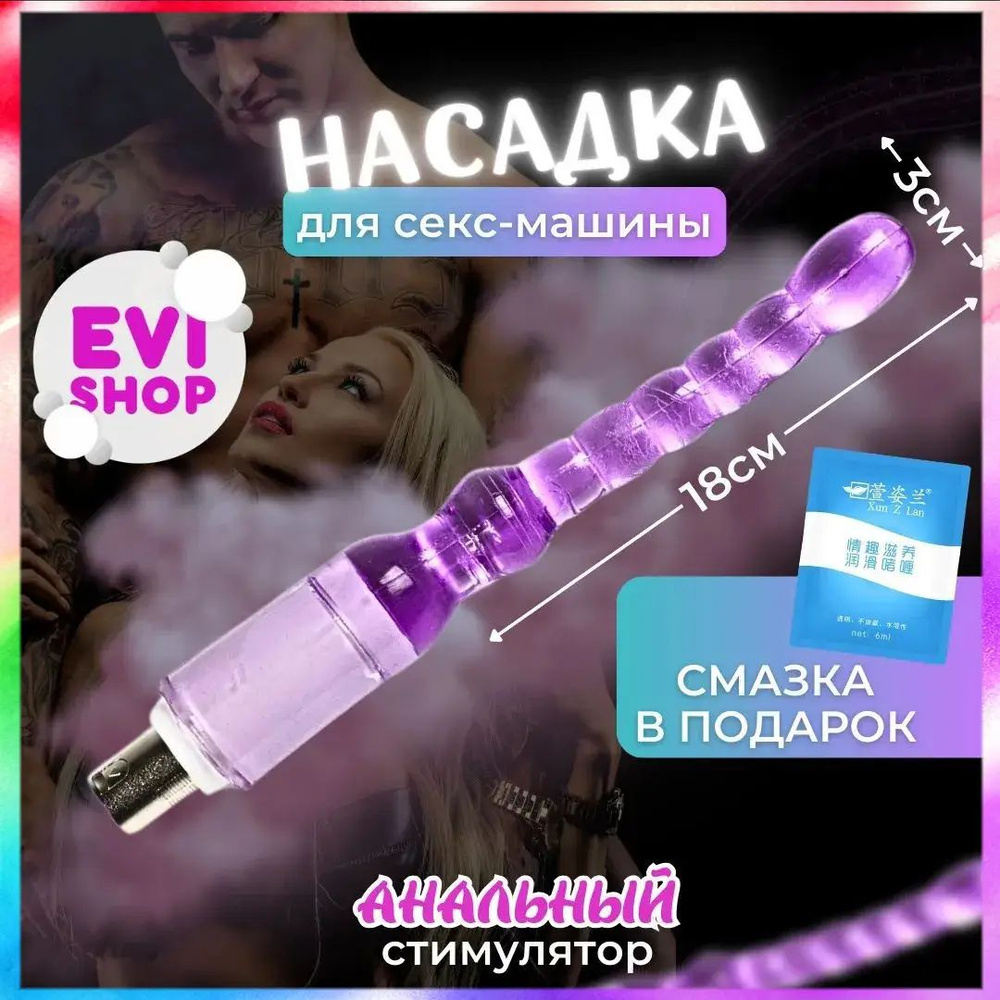 Фаллоимитатор, 23см #1
