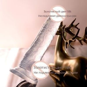 Фаллоимитатор, 18см #1
