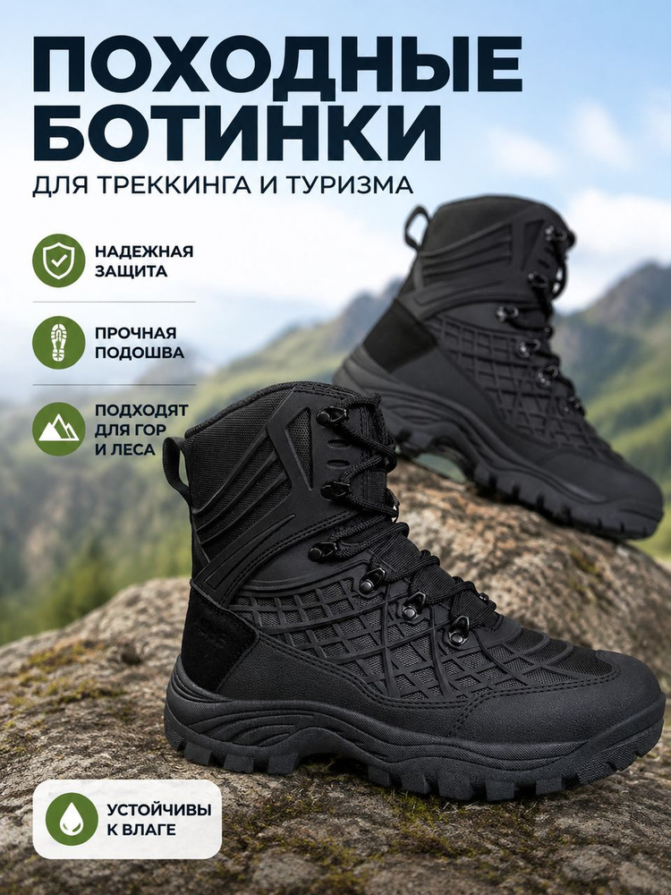Ботинки #1
