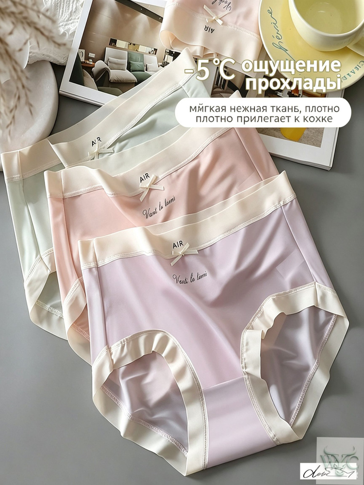 Трусы, 3 шт #1