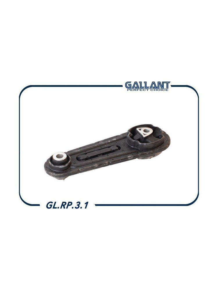 Опора двигателя Gallant #1