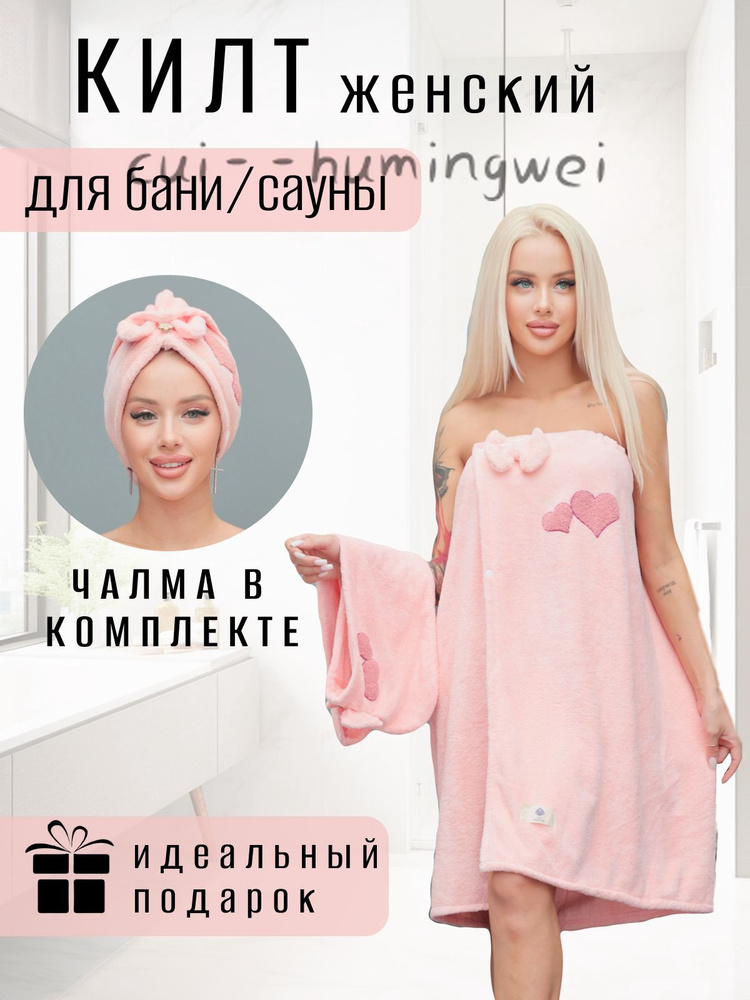 Халат #1