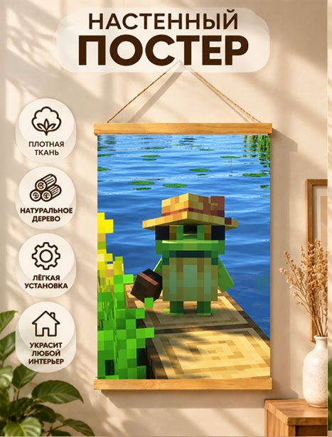 Плакат, 60 #1