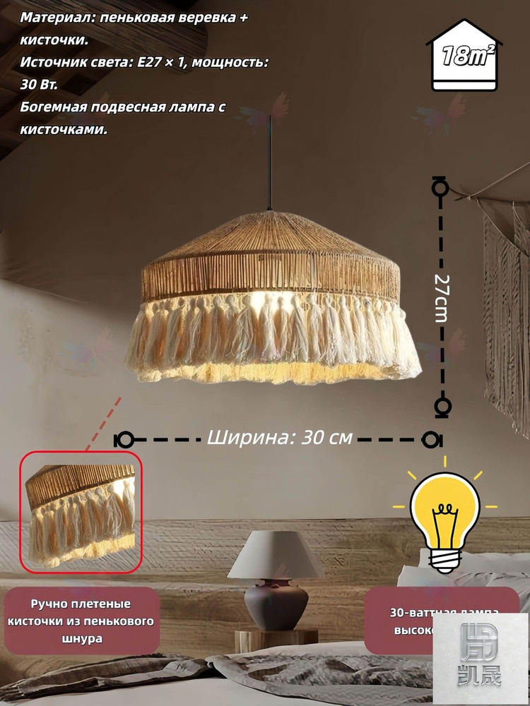 Люстра, E27, 15 Вт #1