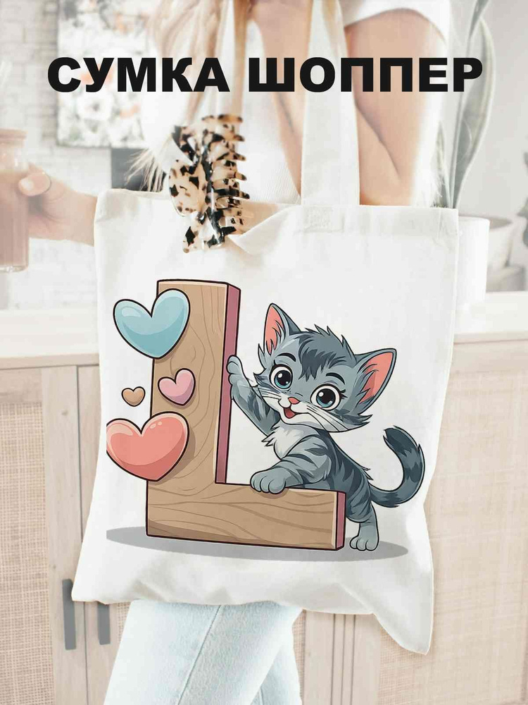 Сумка на плечо #1