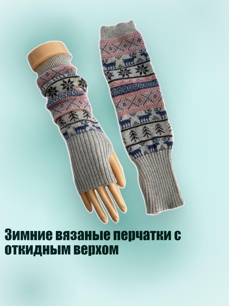Напульсник #1