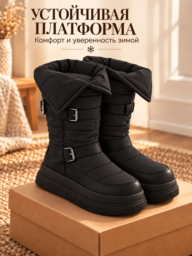 Угги UGG UGG #1