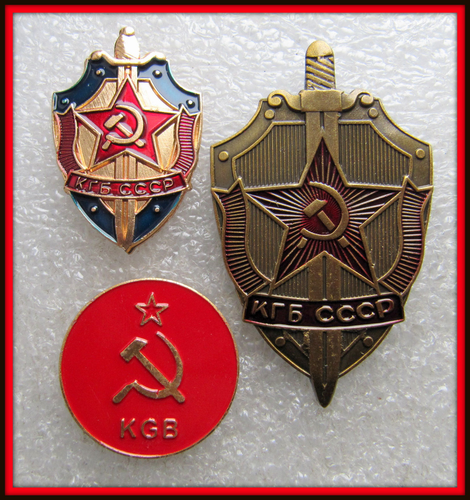 Знак - КГБ СССР - НАБОР из 3х штук - купить с доставкой по выгодным ...