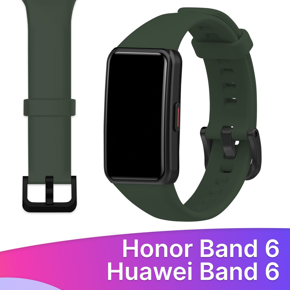 Силиконовый ремешок c застежкой для фитнес браслета Honor Band 6 и Huawei Band 6 / Резиновый сменный #1