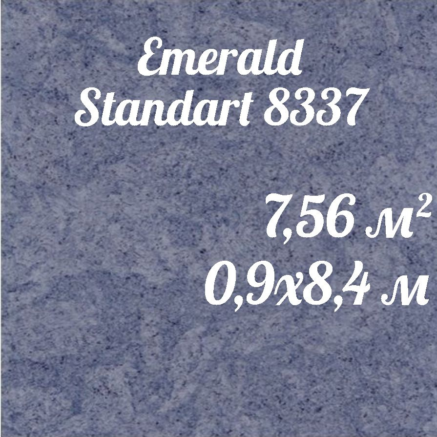 Коммерческий линолеум для пола Emerald Standart 8337 (0,9*8,4) #1