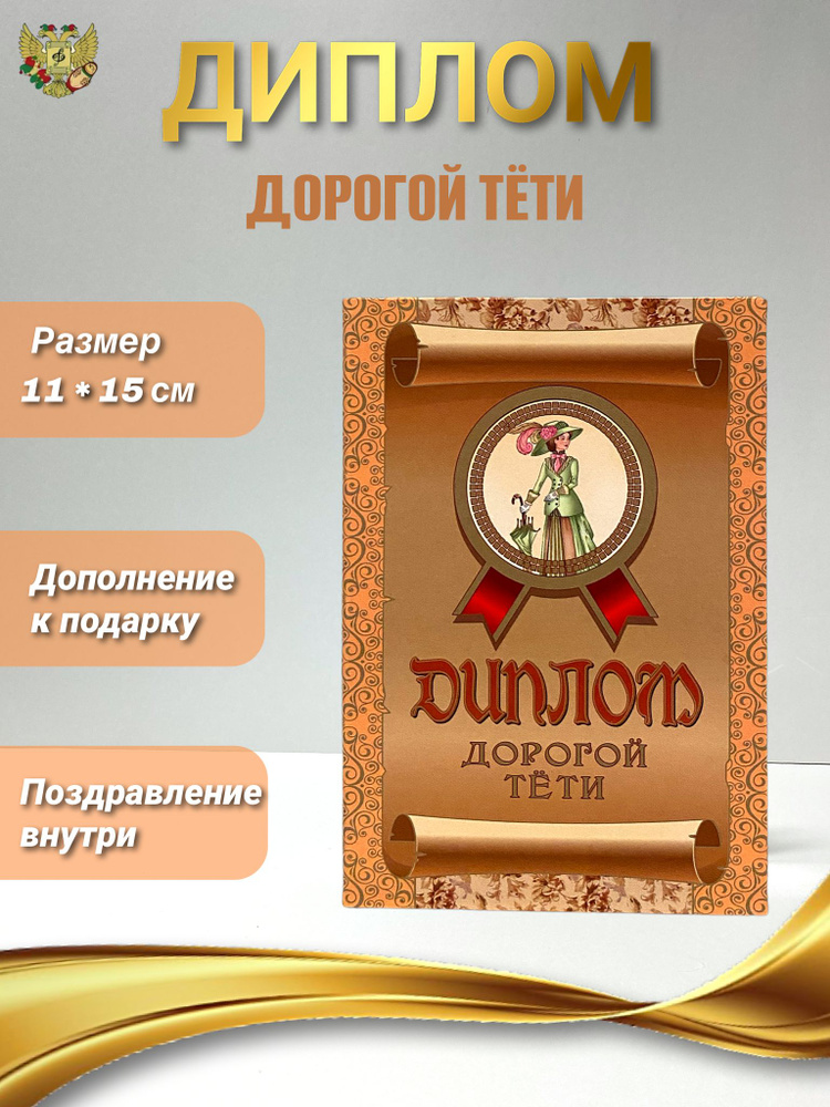 Подарок для кума - что можно подарить куму 🎁ТАК, БЕРУ!🎁