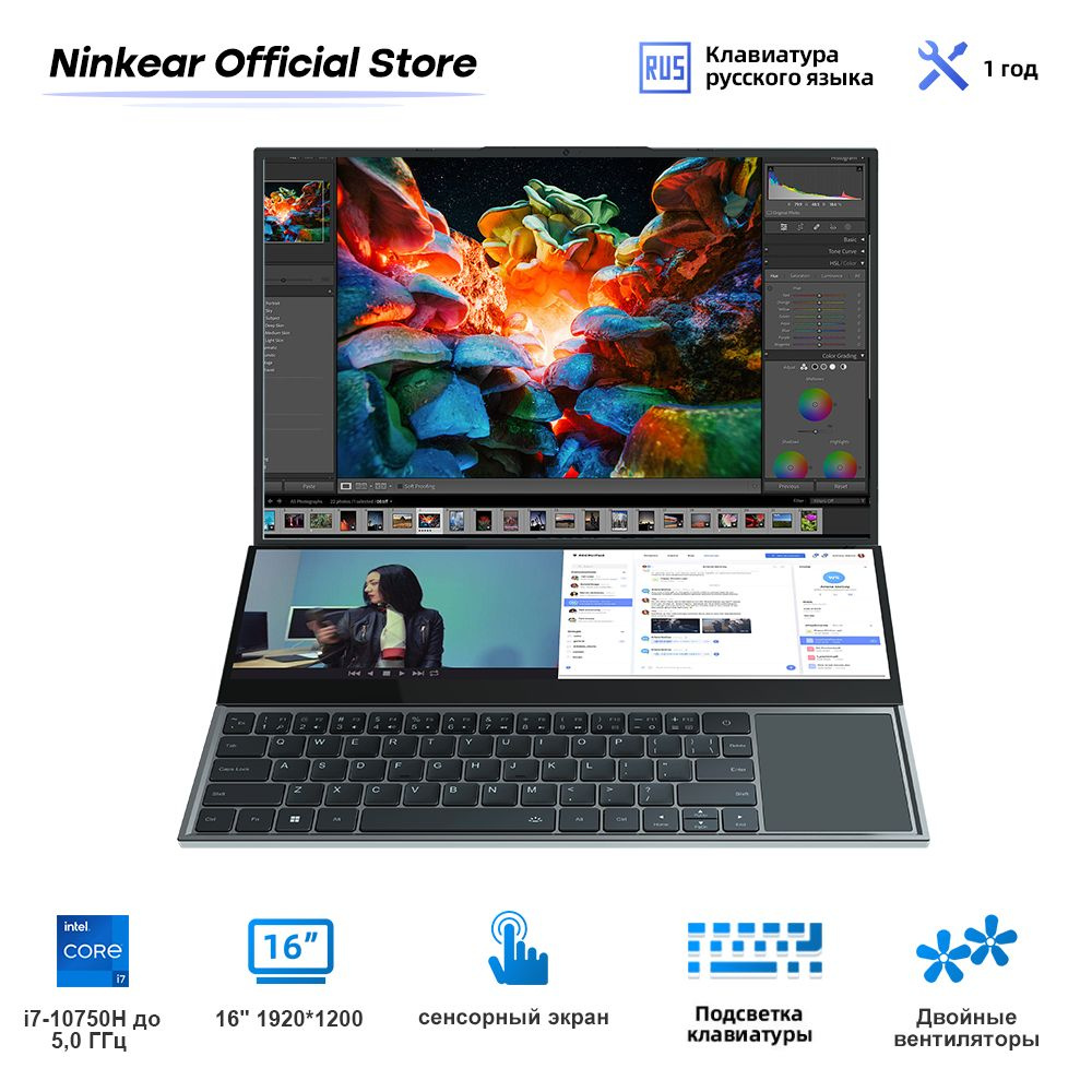 Игровой ноутбук ninkear