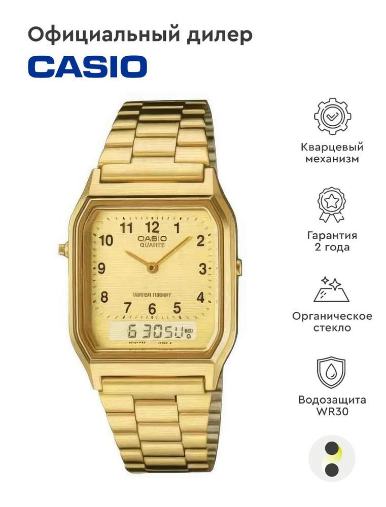 Casio Часы наручные Кварцевые #1