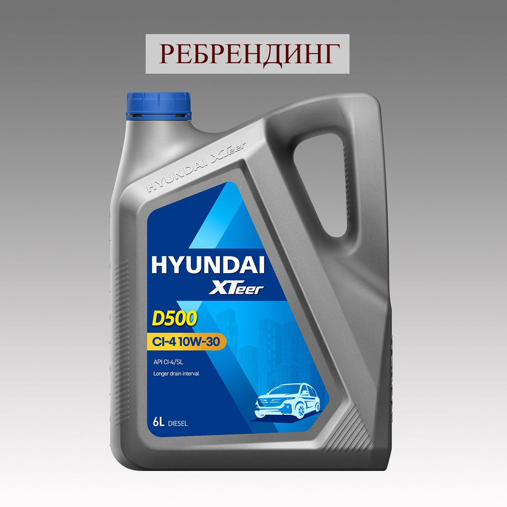 Масло моторное Hyundai XTeer 10W-30 Синтетическое - купить в  интернет-магазине OZON (217602101)