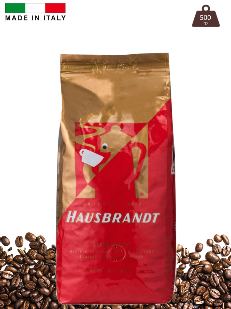 Кофе в зернах HAUSBRANDT Superbar, 500 гр. (Италия) #1