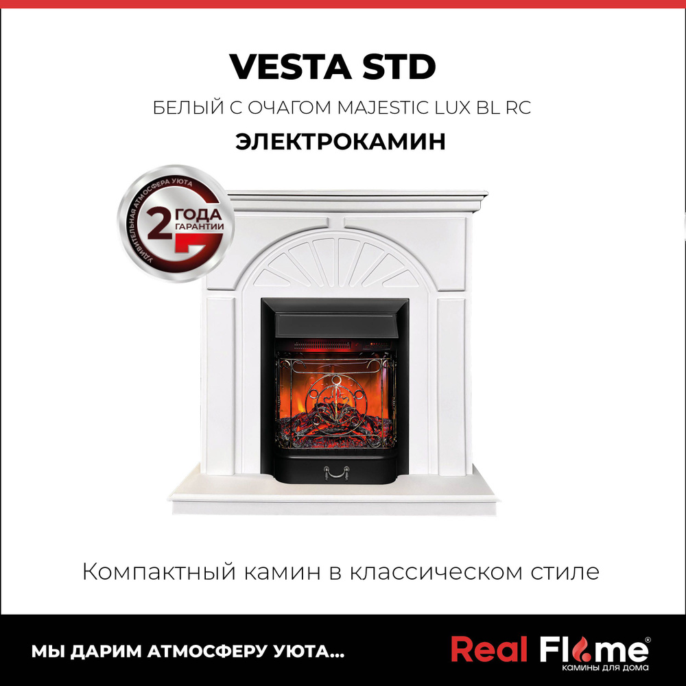 Электрокамин RealFlame Vesta купить по выгодной цене в интернет-магазине  OZON (1292189278)