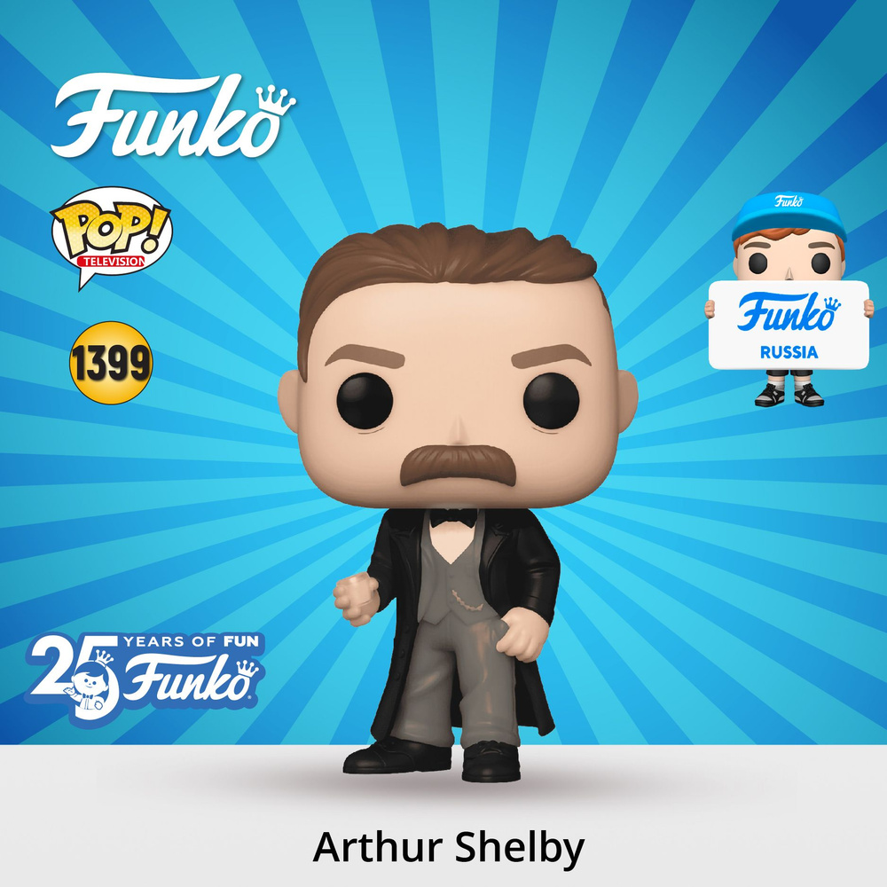 Фигурка Funko Pop Tv Peaky Blinders Arthur Shelby Фанко ПОП по мотивам сериала Острые