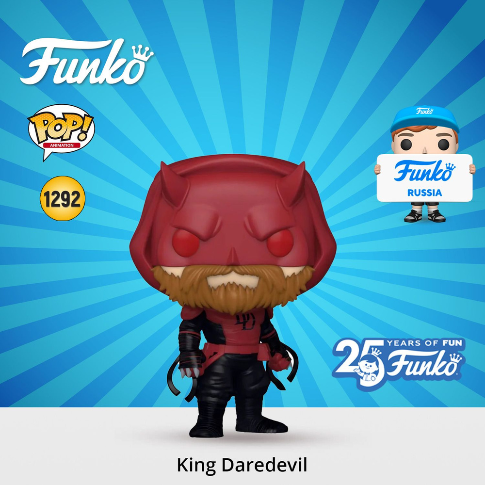 Фигурка Funko POP! Bobble Marvel King Daredevil (Exc)/ Фанко ПОП по мотивам вселенной Марвел  #1