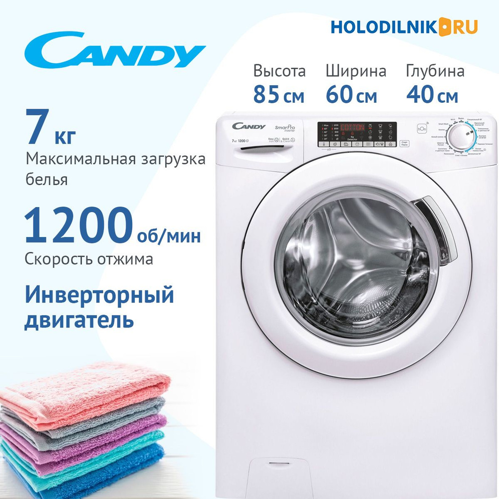 Candy Стиральная машина CSO4 276TWM-07, белый