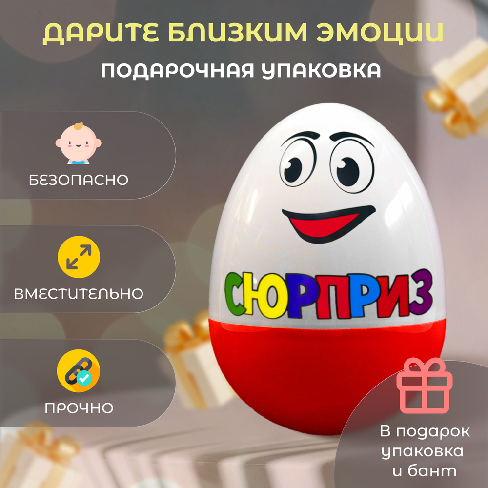 Kinder (Киндер) купить в интернет-магазине, быстрая доставка, низкие цены