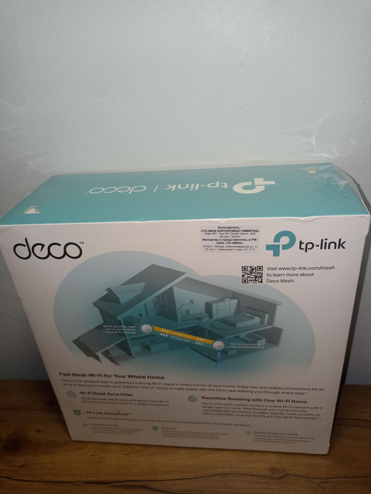 Wi-Fi MESH-система TP-Link Mesh система Deco M5(2 pack) купить по ...
