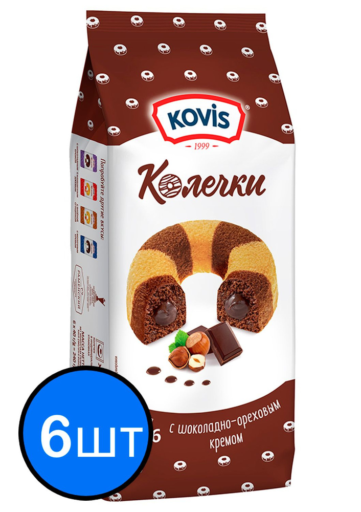 Сдобные Колечки с шоколадно-ореховым кремом Kovis (Ковис), 240г х 6шт  #1