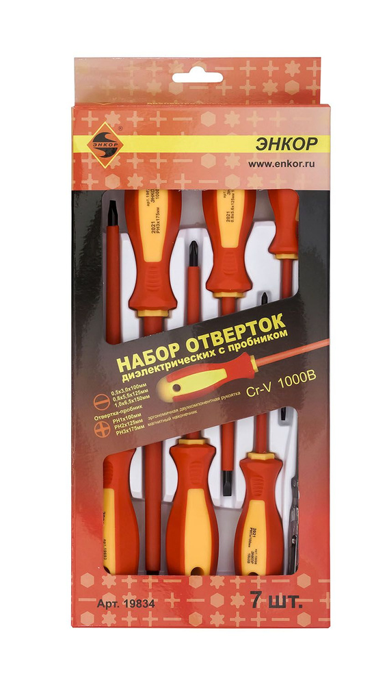 Набор отверток диэлектрических 1000В с пробником, 7 предметов, блистер ...