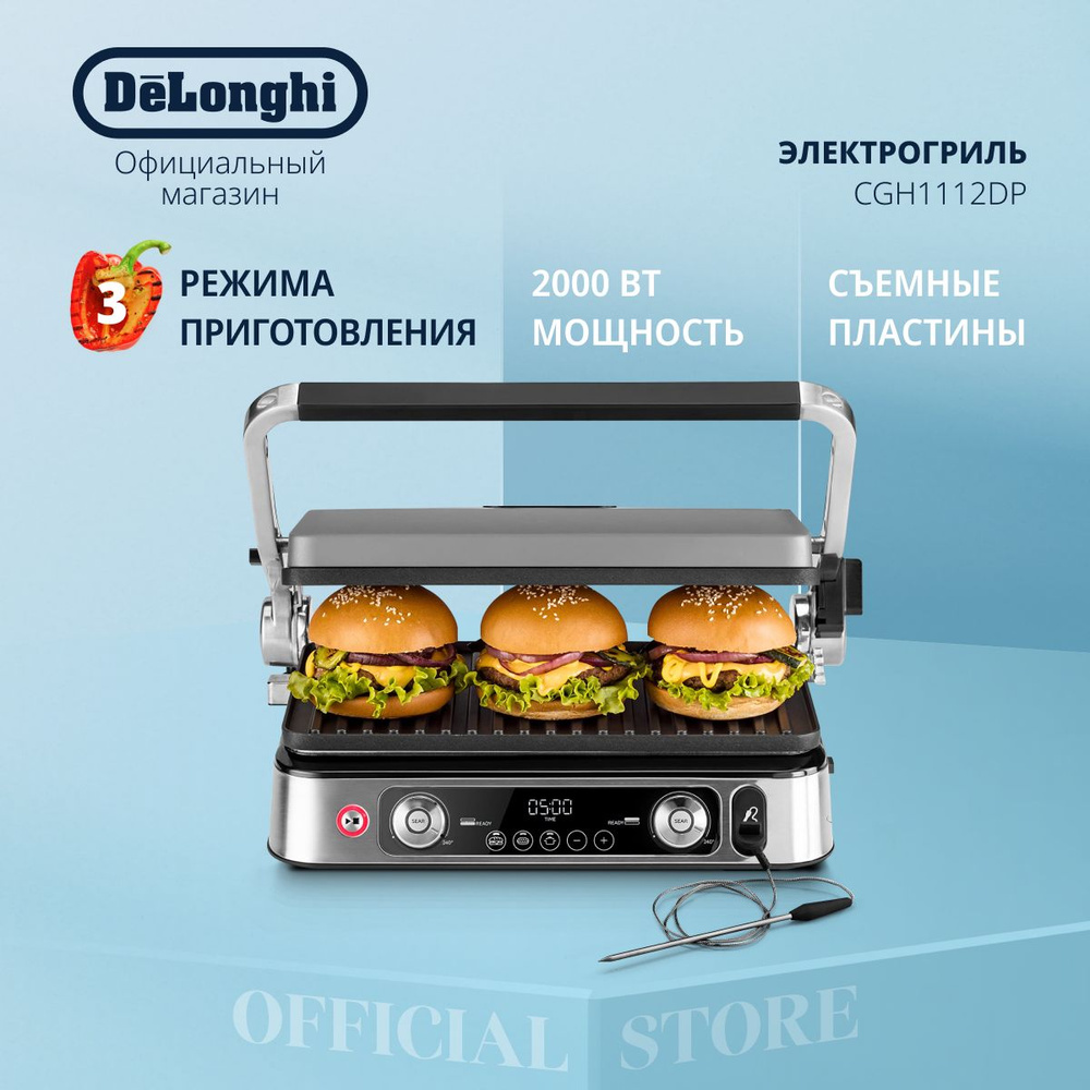 DeLonghi 00048338