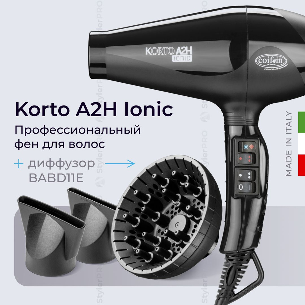 Фен Coifin Korto Ionic KA2 H с диффузором BABD11E, профессиональный, с ионизацией, 2200 Вт  #1