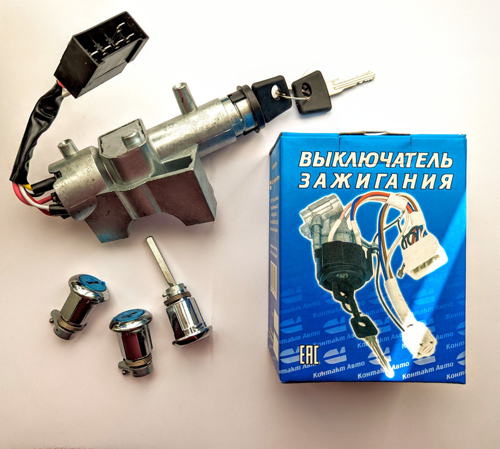ЗАМОК ЗАЖИГАНИЯ ДЛЯ А/М 31105