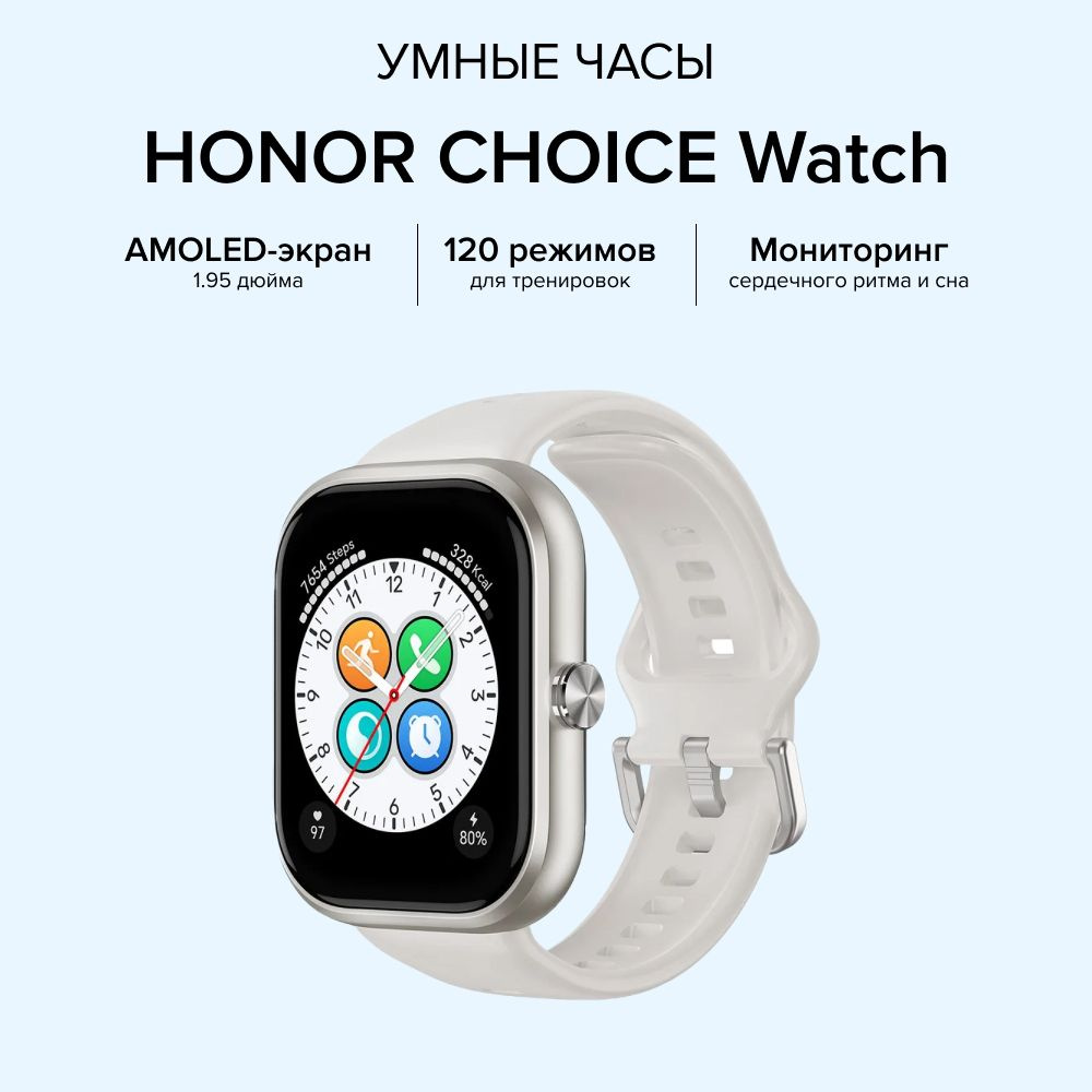 Часы honor choice watch bot wb01