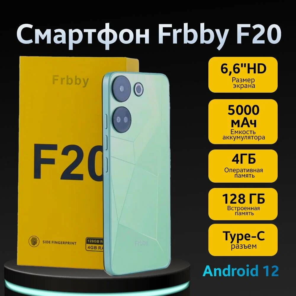 FRBBY Мобильный телефон СМАРТФОН F20, зеленый