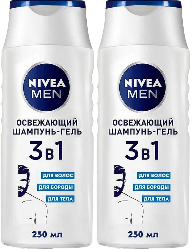 шампунь -гель Nivea 3в1 для волос, для бороды, для тела, освежающий 250 мл., 2 шт.  #1