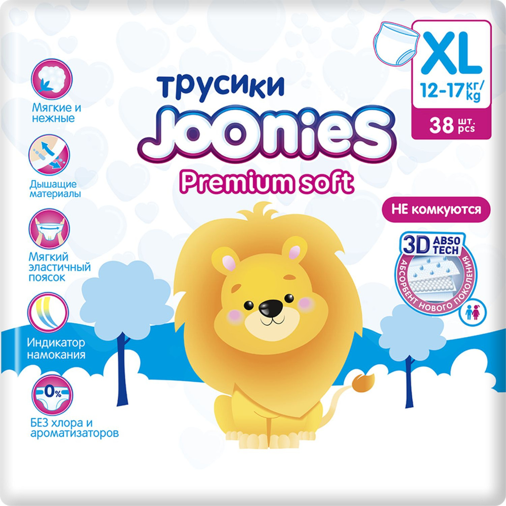 JOONIES Premium Soft Подгузники-трусики, размер XL (12-17 кг), 38 шт ...