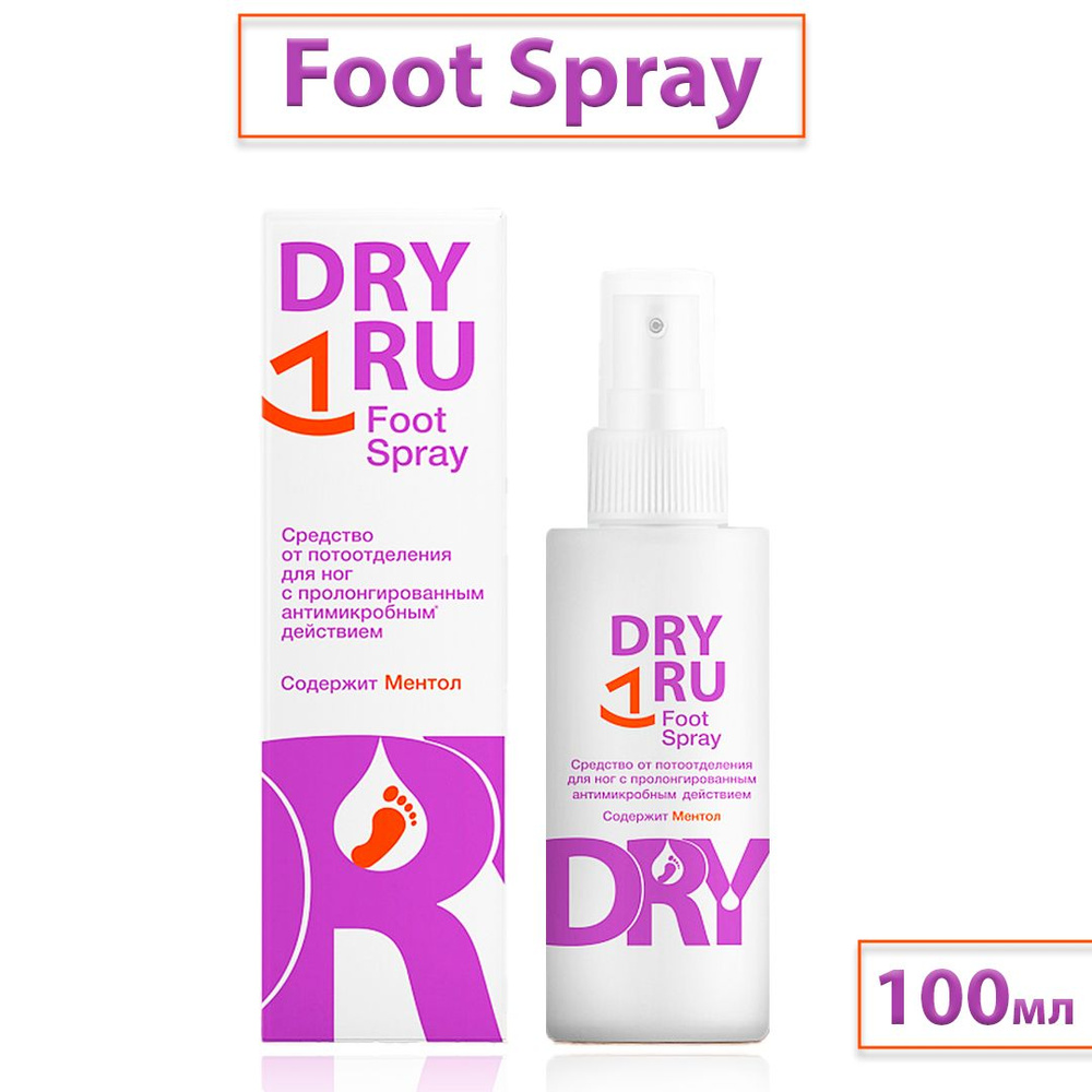 Dry RU Foot Spray / Драй Ру Фут Спрей, для ног от пота и запах, антибактериальный дезодорант, 100 мл #1