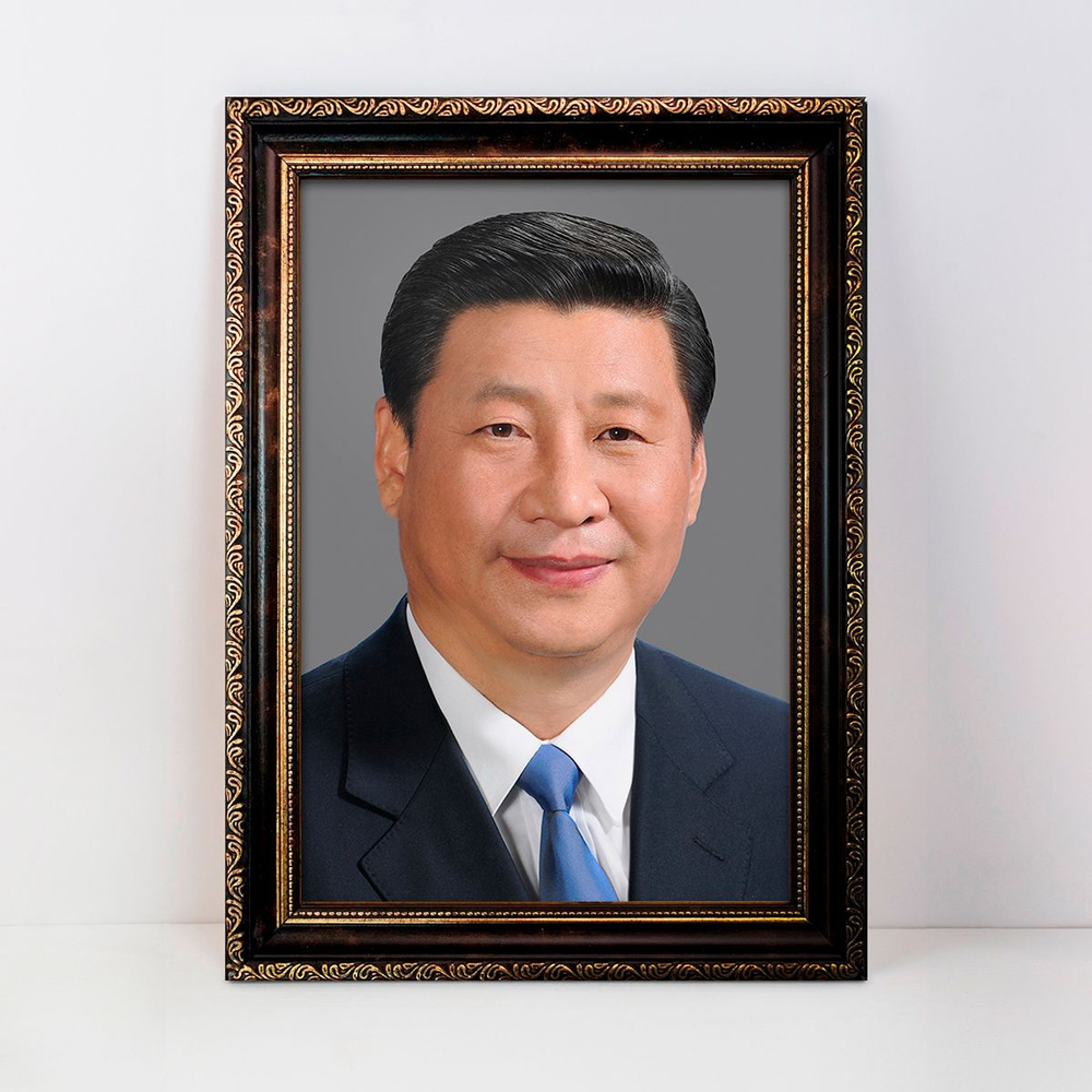 Портрет Си Цзиньпина в багетной темно-коричневой рамке / А-3 (30x40 см.) #1
