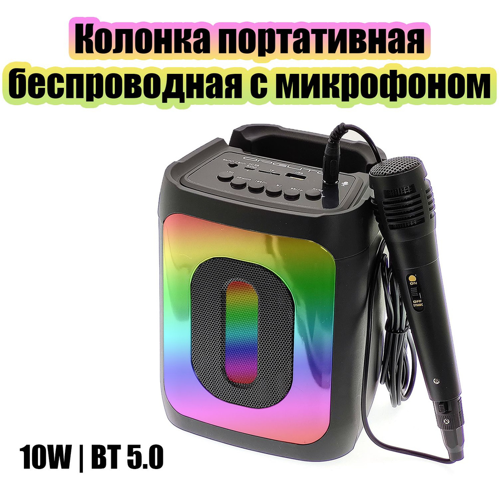 Беспроводная акустика Орбита Колонка портативная беспроводная Bluetooth,  черно-серый - купить по низким ценам в интернет-магазине OZON (1422735088)