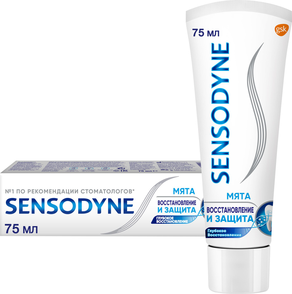 Зубная паста SENSODYNE Восстановление и Защита, 75 мл / Паста для зубов  #1