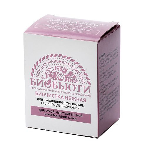 БиоБьюти, Биочистка нежная, 21 грамм - купить с доставкой по выгодным ...