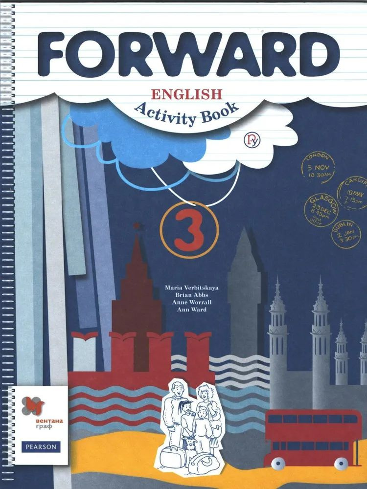 Вербицкая, Эббс, Уорелл: Английский язык. 3 класс. Рабочая тетрадь ...