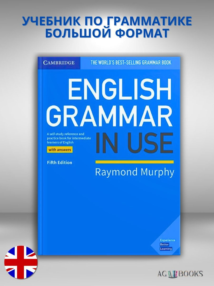 English Grammar in Use Fifth Edition: A4 | Murphy - купить с доставкой ...