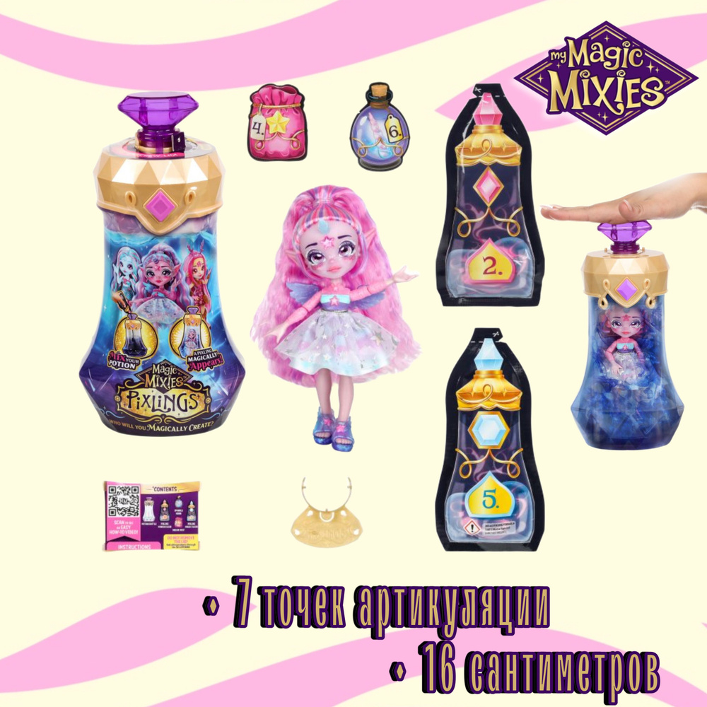 Magic Mixies Pixlings Unia The Unicorn Pixling Уния Единорог,16 см.