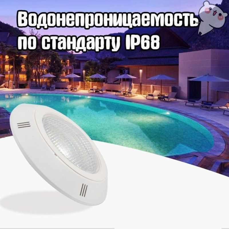 Прожектор пластиковый, подсветка для бассейна,белый - купить с ...