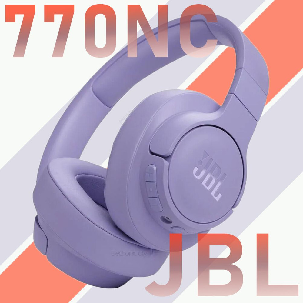 Наушники Полноразмерные JBL JBLTUNE770NC - купить по доступным ценам в  интернет-магазине OZON (1427127170)