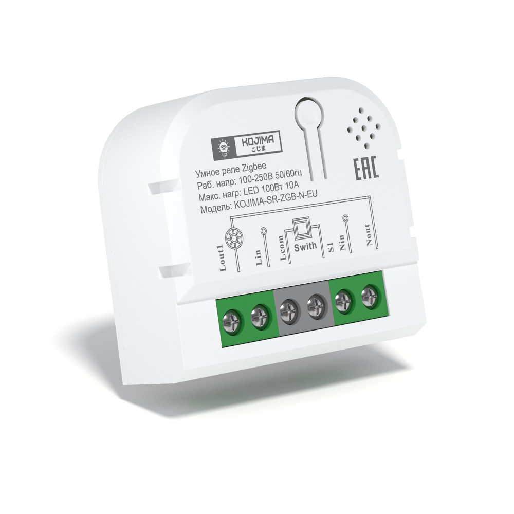 Умное реле с ZigBee одноканальное с нейтралью, мониторинг потребления ...
