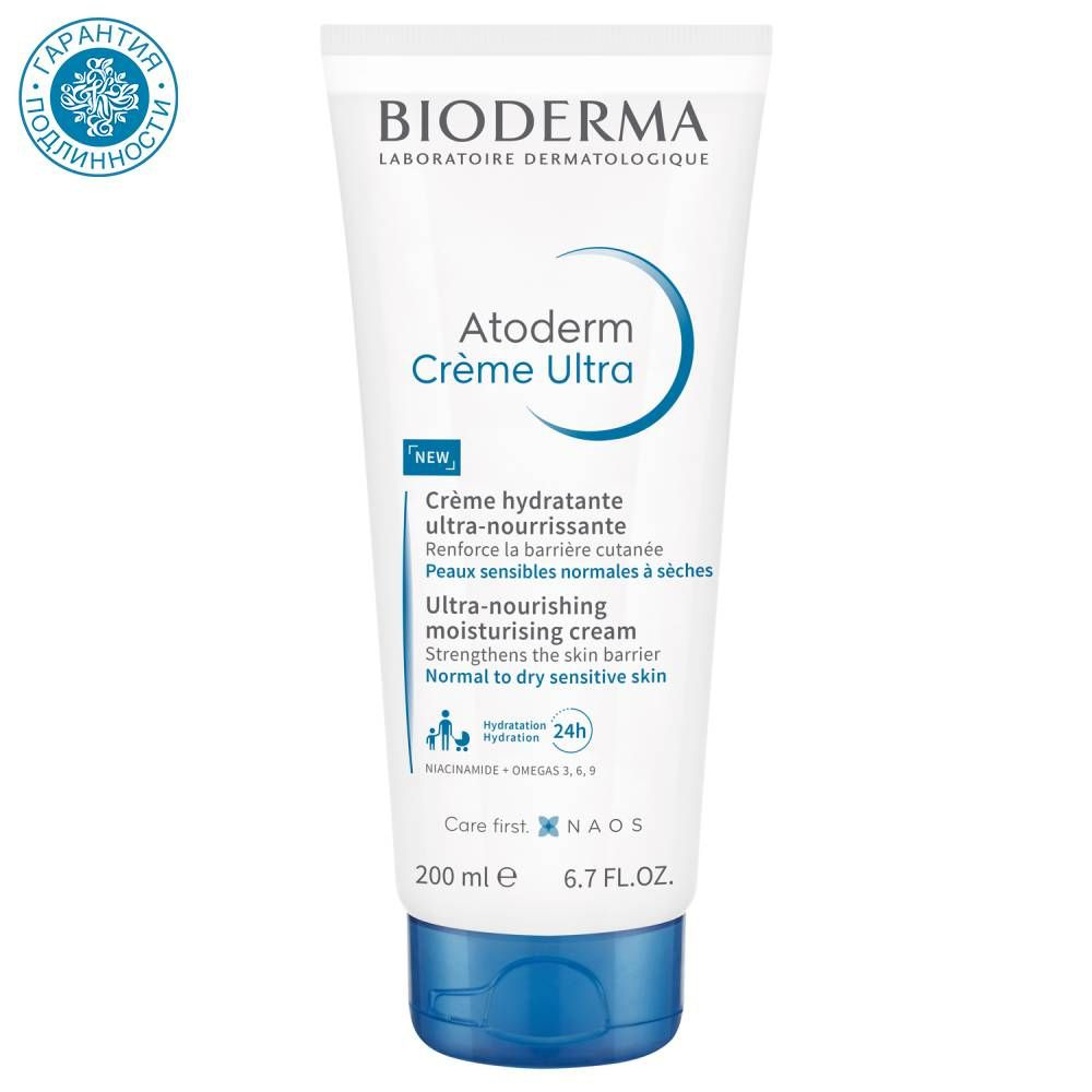 Bioderma Крем ультра Atoderm, 200 мл #1