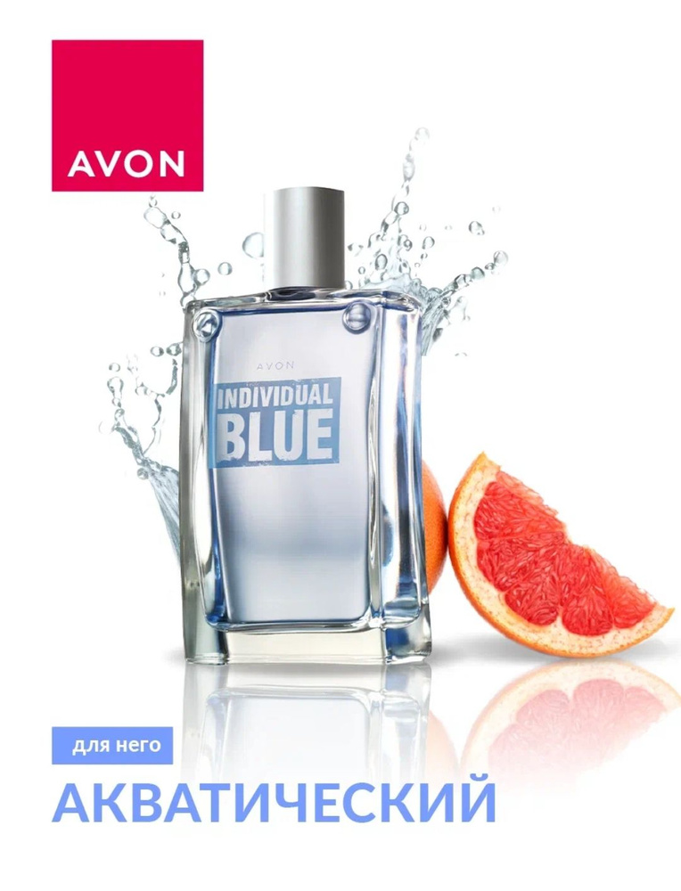 AVON Туалетная вода Individual blue 100 мл 100 мл #1