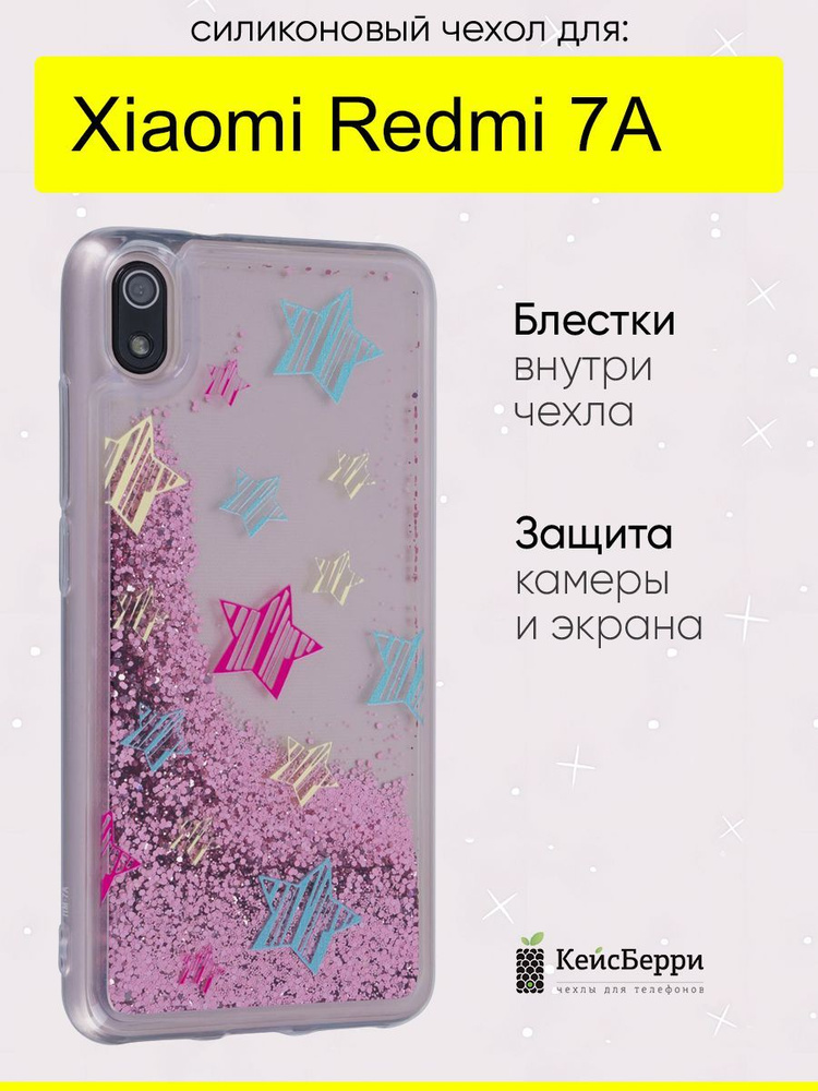 Чехол для Xiaomi Redmi 7A, серия Brilliant #1