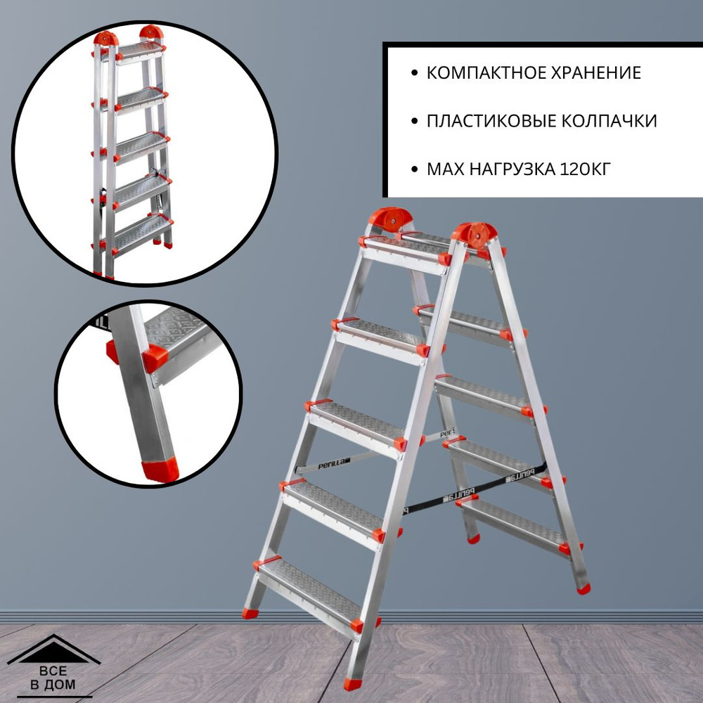 Стремянка лестница ступени 5 шт складная двухсторонняя Инструменты  трансформер для дома и ремонта сталь высота до верхней ступени 1,03м ЯРУС  Dogrular ...
