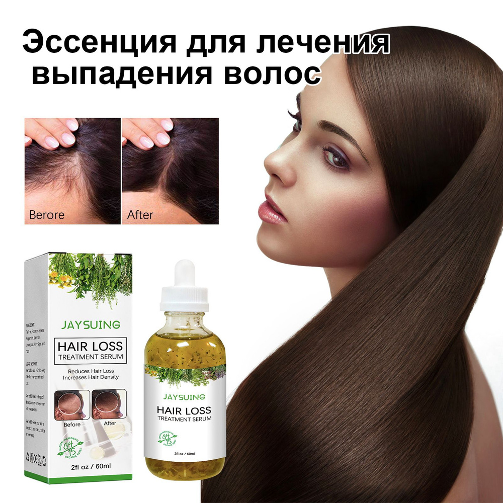 Экстракт масла чайного дерева для роста волос - купить с доставкой по ...
